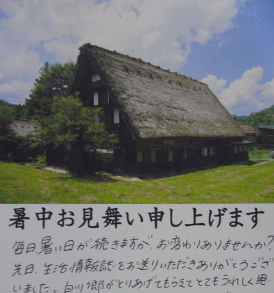 DSC05283 (1)-3