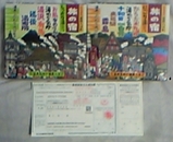 946c0e4b.jpg