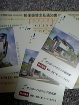 abd74870.jpg