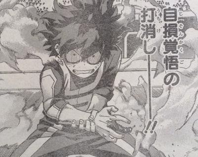 僕のヒーローアカデミア1