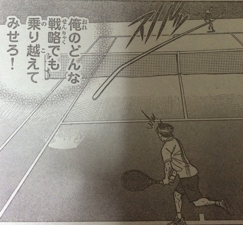 ベイビーステップ2