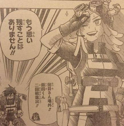 僕のヒーローアカデミア2