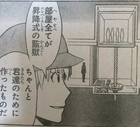 暗殺教室3