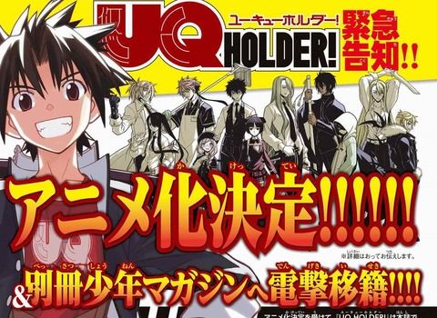 UQ2