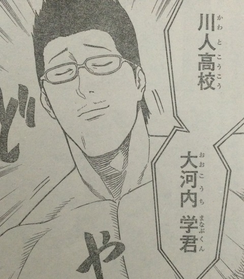 火ノ丸相撲1