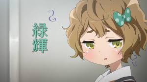 川島緑輝