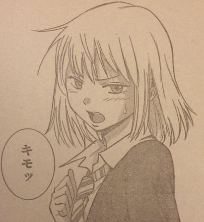 カガミガミ1