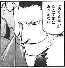 漫画ありえない