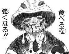 メルエム
