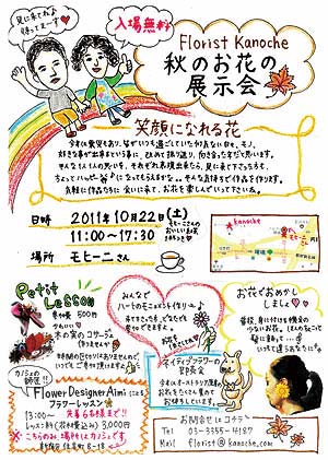 ポスター