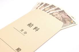 年収300万以下の社畜wwww