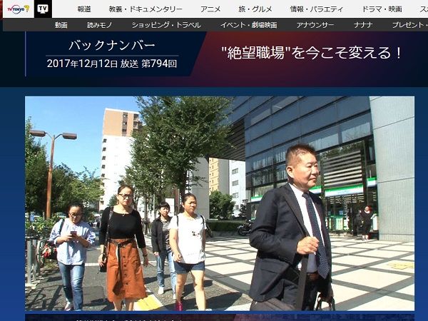 時給400円で働く外国人技能実習生の訴えを拒絶した人気女性服ブランド「CECIL McBEE」が大炎上ｗｗｗｗｗｗｗｗｗｗｗｗｗｗ