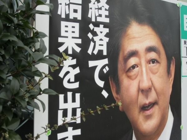 中国、満5年経過のアベノミクス批判「安倍ちゃんさぁ…多くの約束は実現されていないよね？」