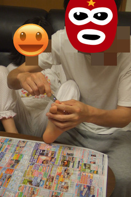 BlogPaint