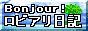 ���ӥ�ޥޤ���Хʡ�