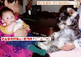 あかちゃん