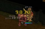 プロボ込み!
