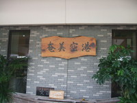 DSCF0735
