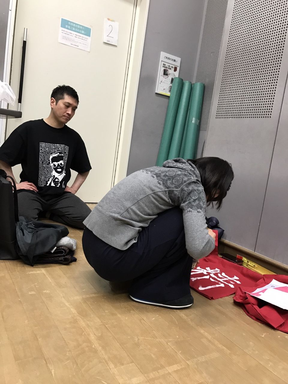 しんとう1