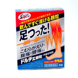 ドルチェ顆粒