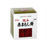 赤まむし膏