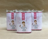 活寿二本