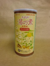 湯の素
