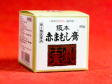 赤まむし膏40g