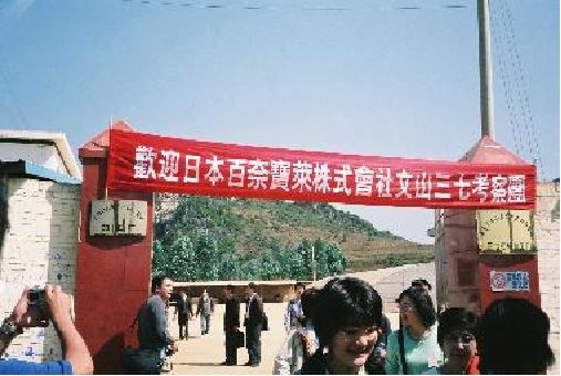 20110412113359