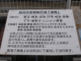 薬湯