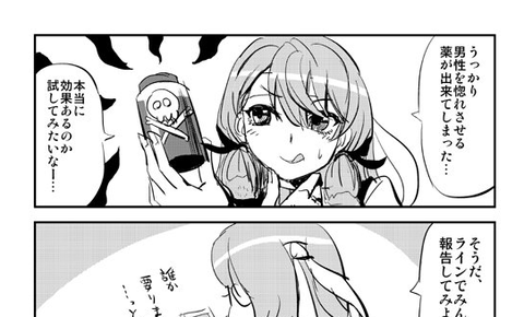 Ss 薬 艦これ