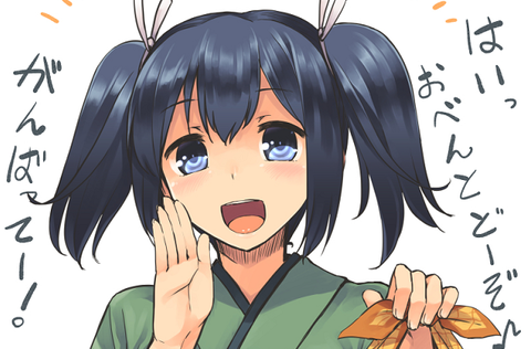 蒼龍ちゃんふとみ