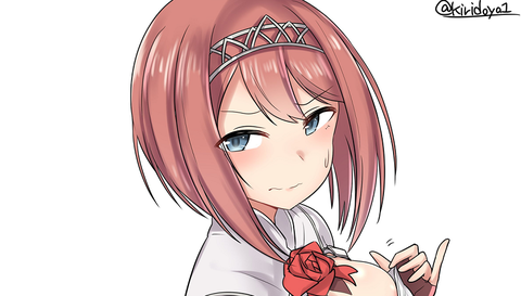 くっ…
