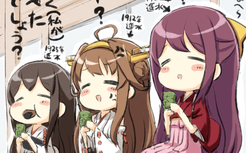 BBA伊