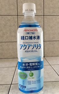 補水液