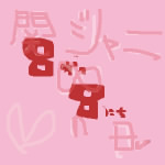 8f42cbad.jpg