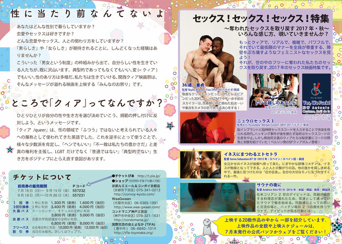 ミニパンフ_中面_ol_見本2