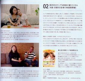 バディ10月号_10cm