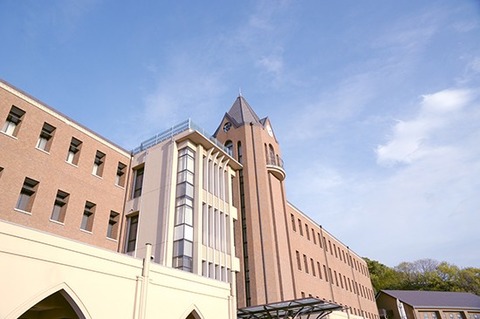 四條畷学園大学