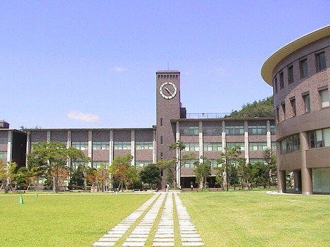 ritsumei