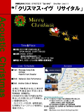 Flyer