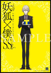 tokuten_tsutaya