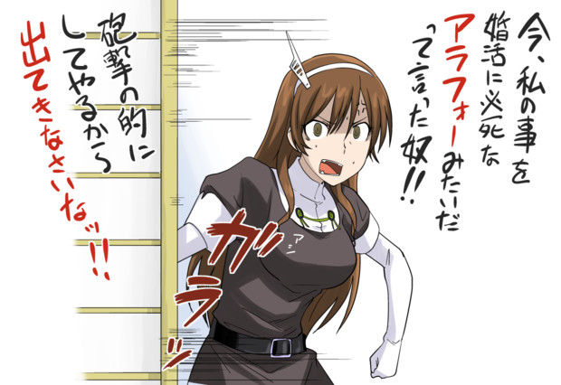 【艦これ】最上の評価|建造レシピと ...