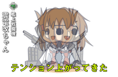 sindenkai