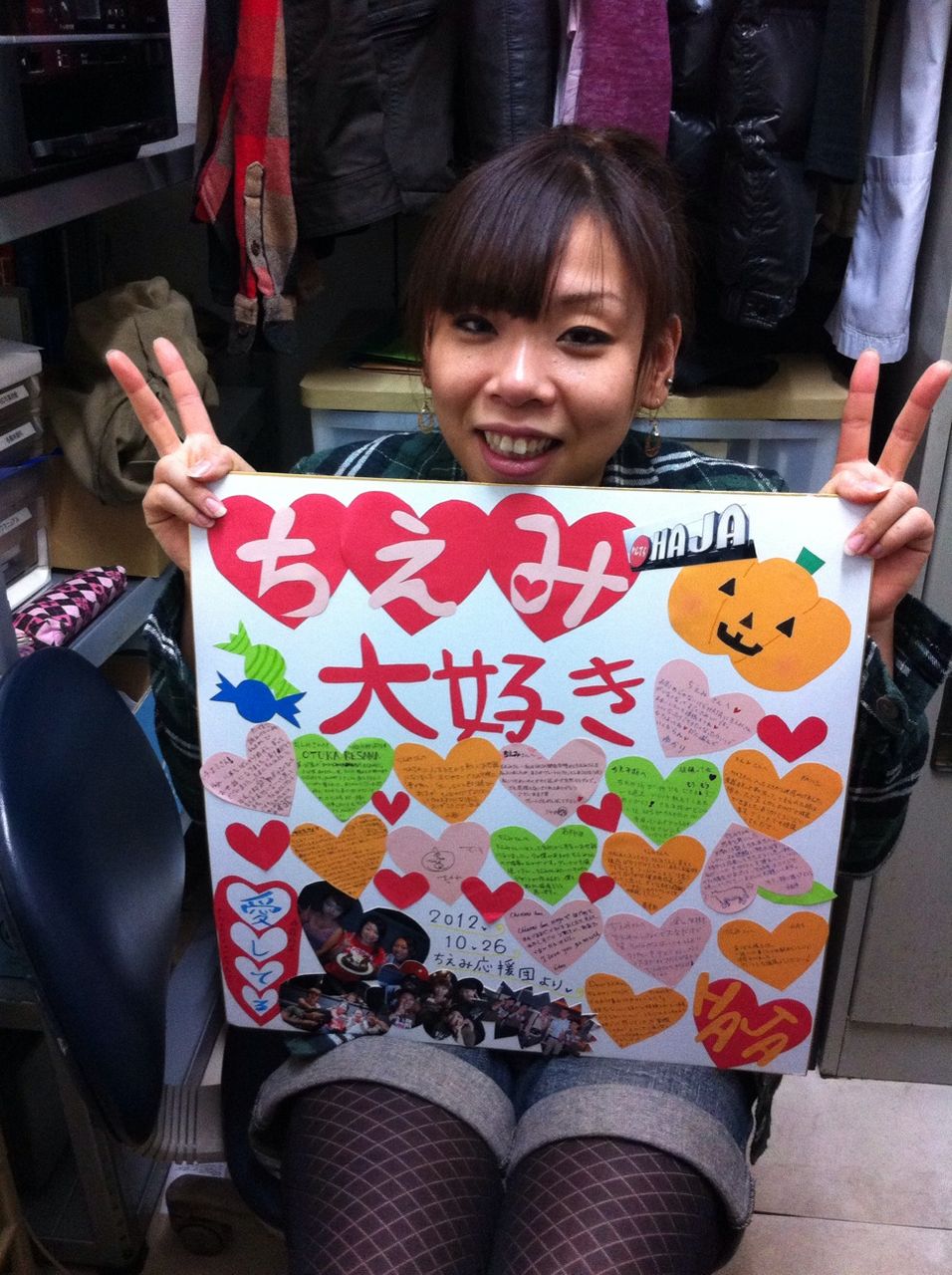 2012-10-30T23-59-40_0