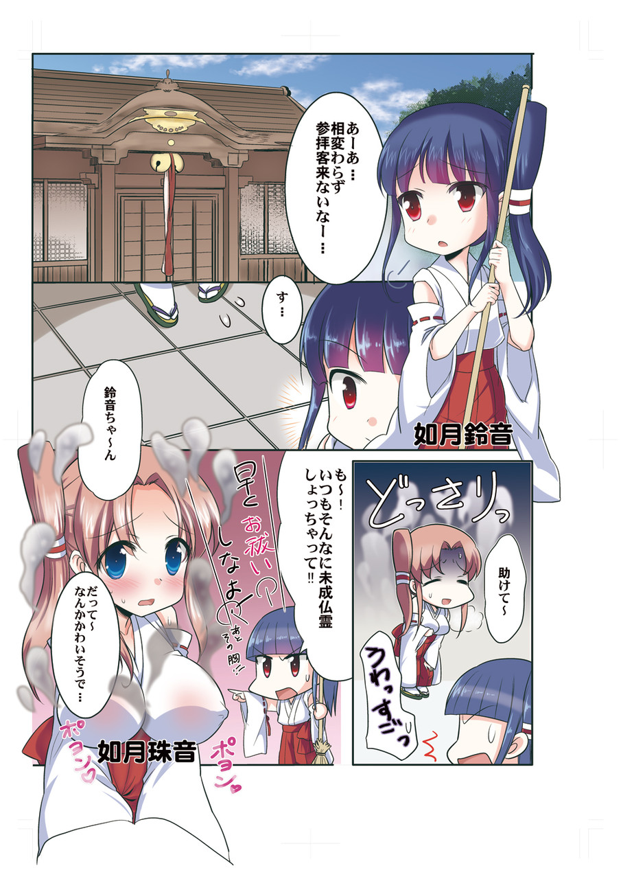 1枚目サンプル