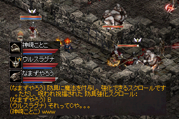 3人で狩りに行ってきた③