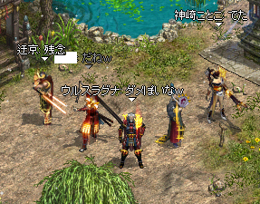 お正月企画!日ノ本戦隊ゴレンジャー!⑪