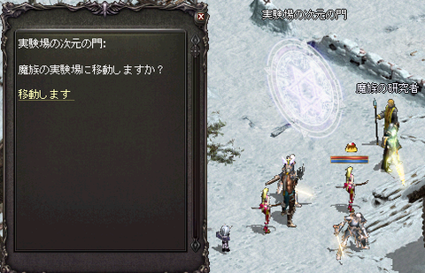 魔族の実験場まとめ①