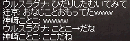 お正月企画!日ノ本戦隊ゴレンジャー!⑥